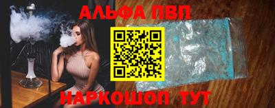 скорость mdpv Наро-Фоминск