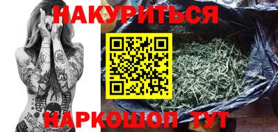 дистиллят марихуана Волгодонск