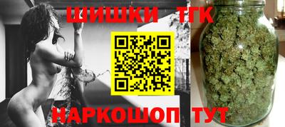 дистиллят марихуана Волгодонск