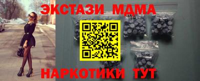 скорость mdpv Наро-Фоминск