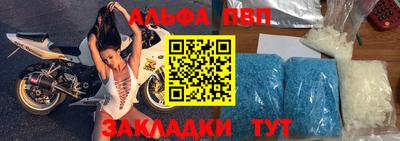 ешки Волжский