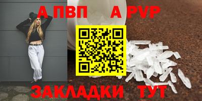герыч Нальчик
