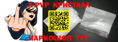 герыч Нальчик