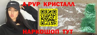 дистиллят марихуана Волгодонск