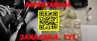 стафф Пенза