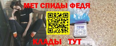 скорость mdpv Наро-Фоминск