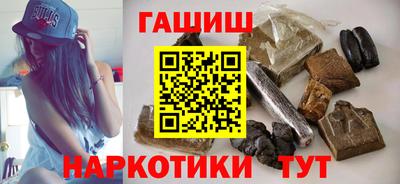 герыч Нальчик