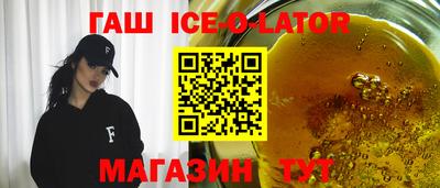 герыч Нальчик
