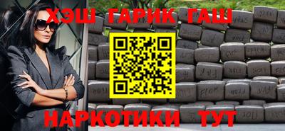 герыч Нальчик
