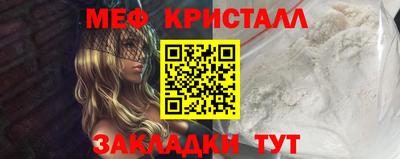 герыч Нальчик