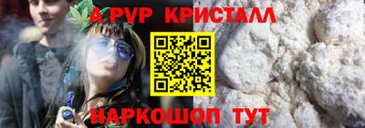 скорость mdpv Наро-Фоминск