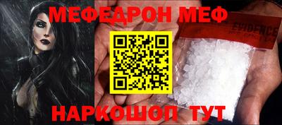 МДМА Первоуральск