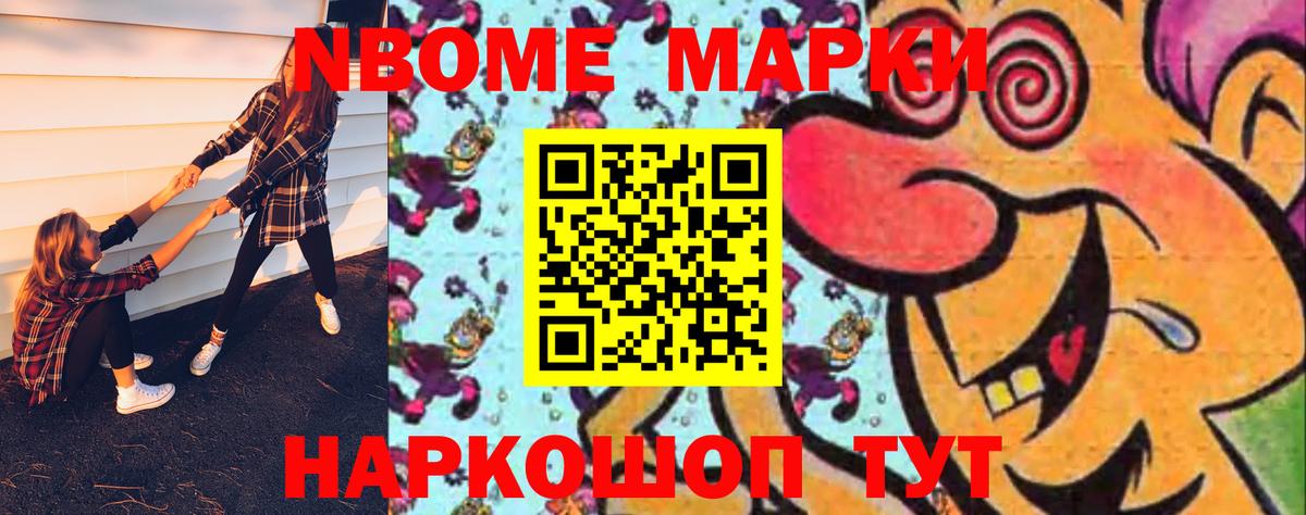 Лсд 25 экстази ecstasy Шали