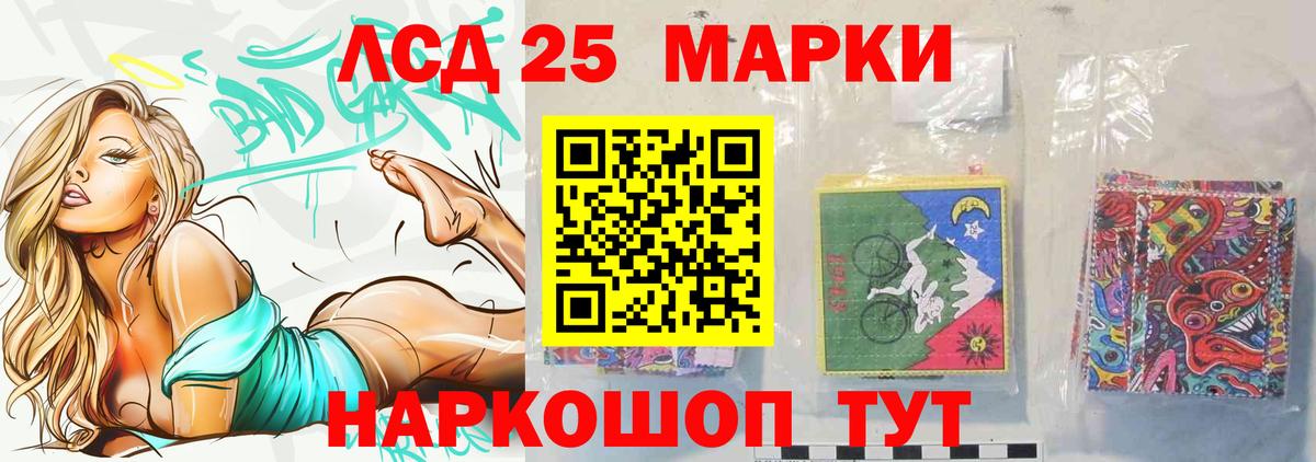 LSD-25 экстази кислота  Вход с VPN  ЛСД экстази ecstasy  LSD-25 экстази  Шали 