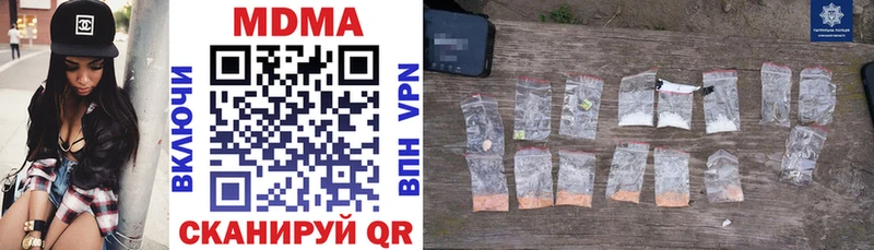 где найти наркотики  Шали  MDMA Molly 