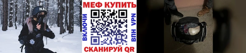 Мефедрон мука  Шали 