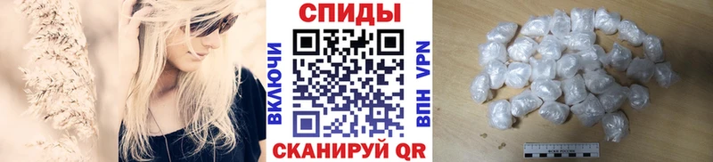 купить закладку Шали МЕТАМФЕТАМИН кристалл