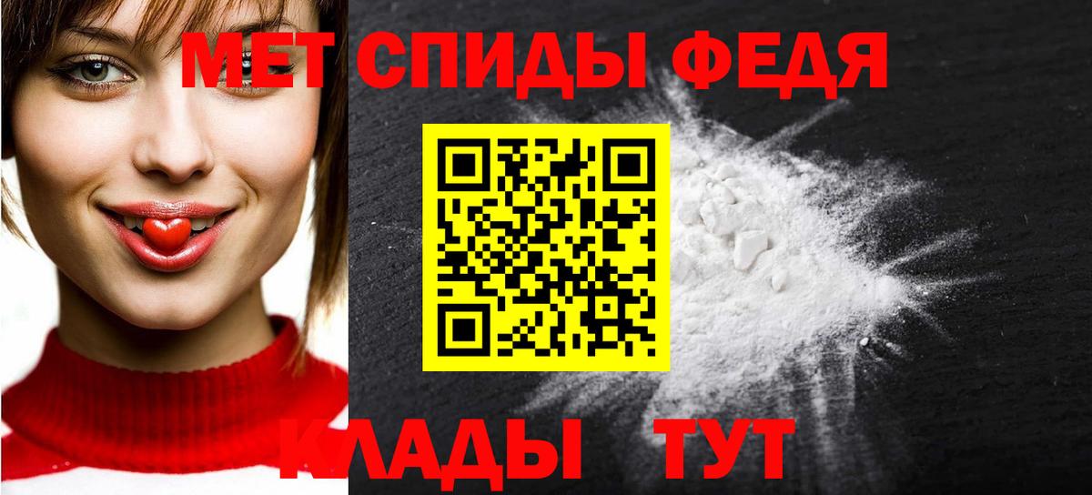 Метамфетамин Methamphetamine Шали