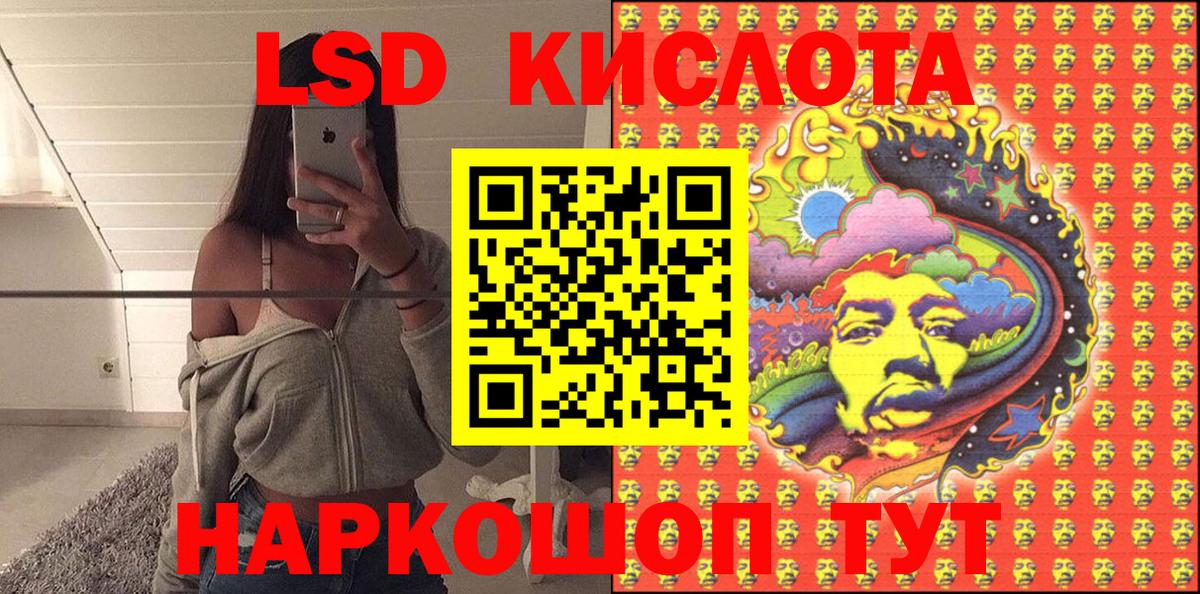 Марки N-bome 1,5мг Шали