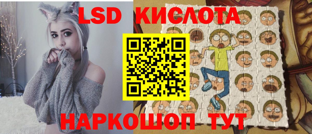 Марки 25I-NBOMe 1500мкг  Марки NBOMe  Шали 