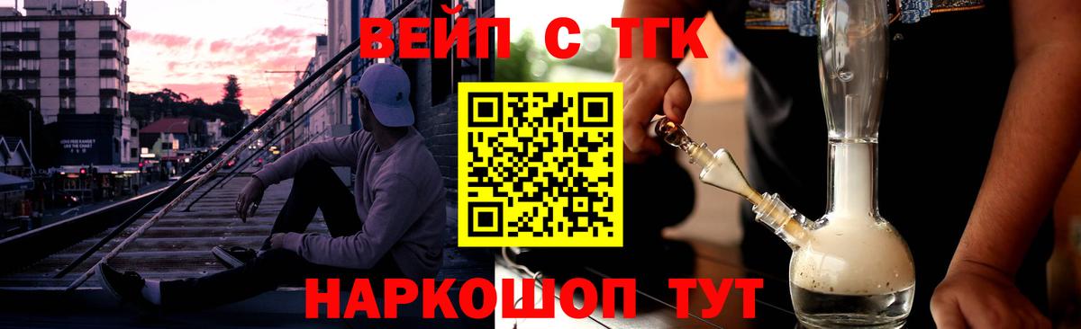 Шали  Дистиллят ТГК Wax  Вход с VPN 