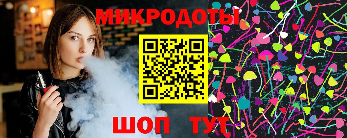 Галлюциногенные грибы MAGIC MUSHROOMS Шали