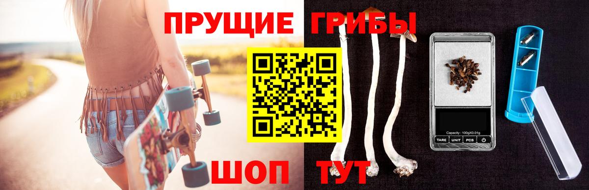Экстази Шали