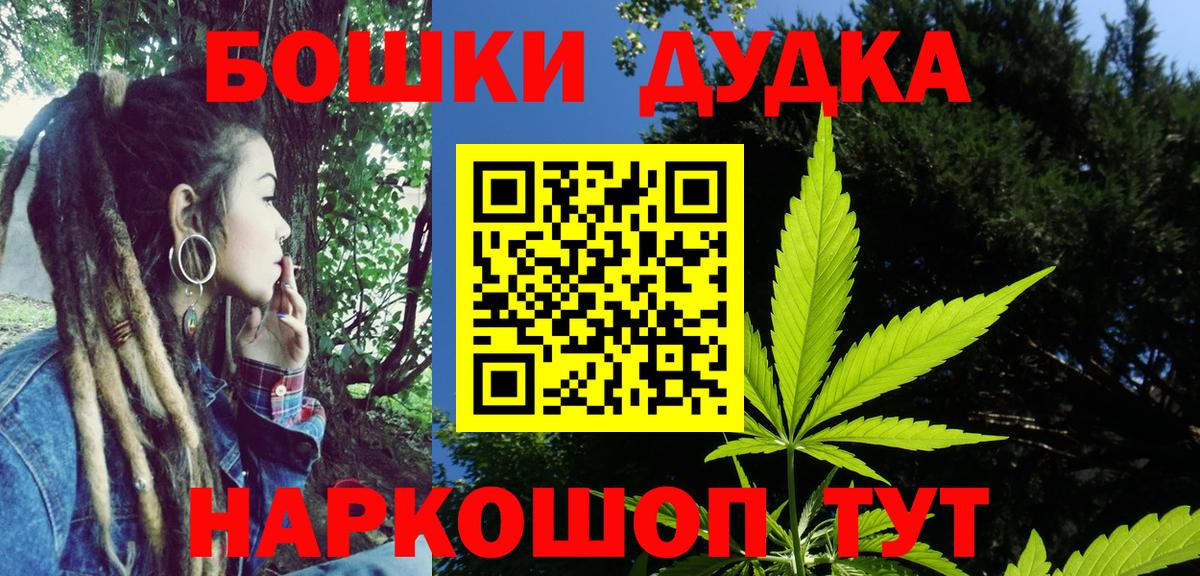 МАРИХУАНА Ganja Шали